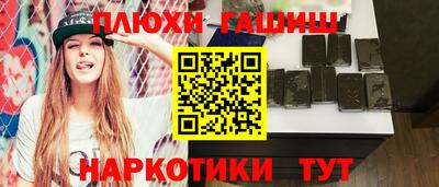 a pvp Апшеронск