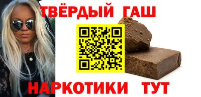 кристаллы Аргун