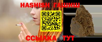 гидра Гатчина