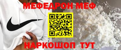 кристаллы Аргун