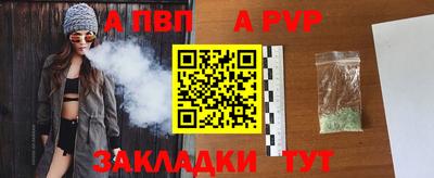 не бодяженный Апшеронск