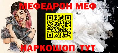 кристаллы Аргун