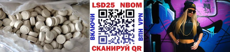 нарко площадка формула дарнет шоп Белово LSD-25 экстази ecstasy