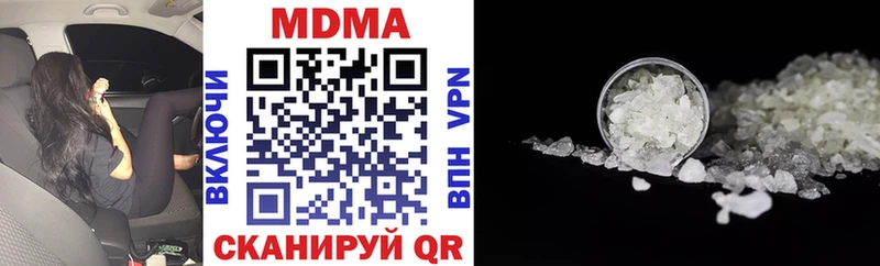 МДМА VHQ  Белово 