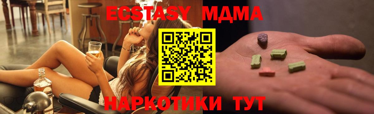 Cocaine  A-PVP СК   Бошки Шишки  Лсд 25  Вход с VPN  Белово  Конопля  ГАШИШ  Меф МЯУ МЯУ  
