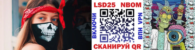 Марки 25I-NBOMe 1,8мг ссылка на мегу онион Белово