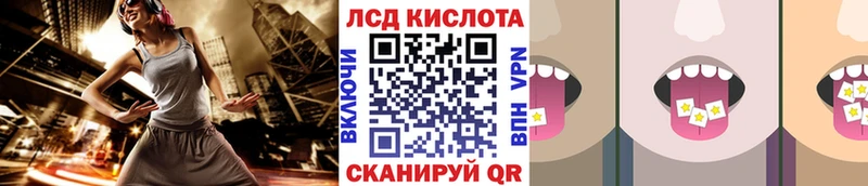 Марки N-bome 1500мкг Белово