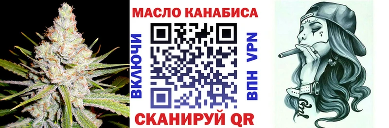 Дистиллят ТГК THC oil  купить наркотик  KRAKEN рабочий сайт  Белово 