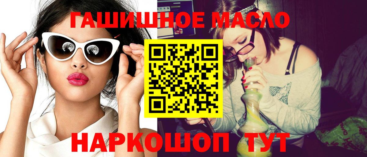 Дистиллят ТГК жижа  Белово 