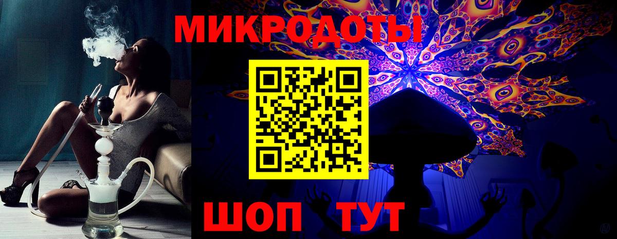 Белово  сколько стоит  Вход с VPN  Галлюциногенные грибы Cubensis 