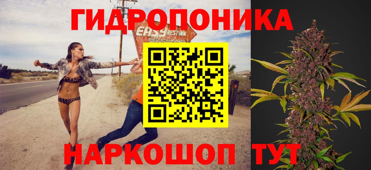 Конопля ГИДРОПОН  МАРИХУАНА LSD WEED  Бошки марихуана индика  Бошки марихуана семена  Белово 